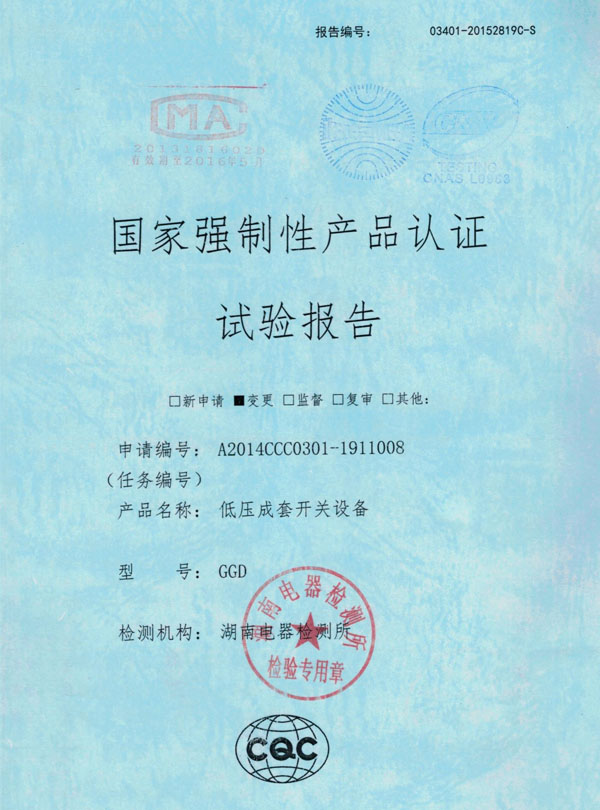 GGD低压成套开关设